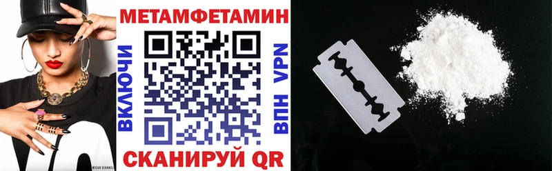 Amphetamine 97%  Купить закладки  Советск 