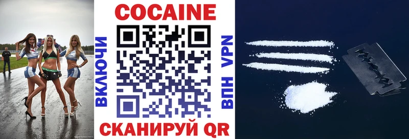 Кокаин 99%  Купить где  Советск 