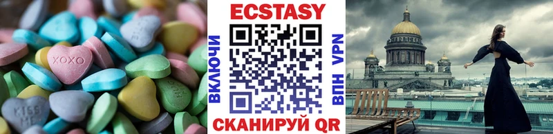 Купить закладки  Советск  ЭКСТАЗИ таблы 