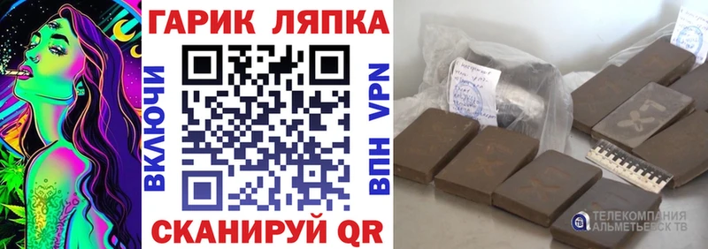 ГАШ ice o lator  Купить закладки  Советск 