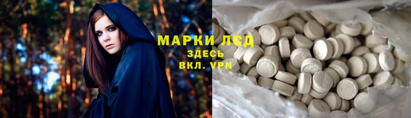 Альфа ПВП Михайловск