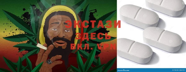 Альфа ПВП Михайловск