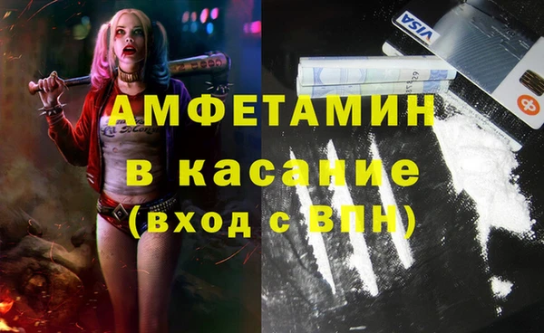 Альфа ПВП Михайловск