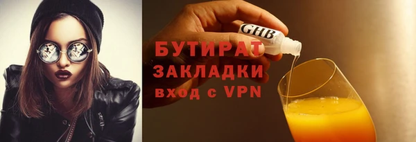 Альфа ПВП Михайловск