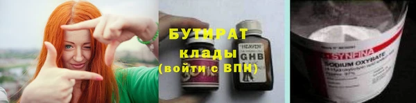 мет Михайловка