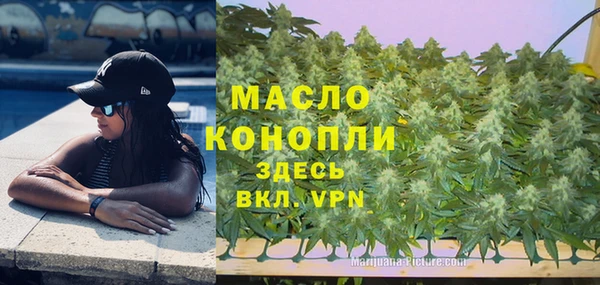 мет Михайловка
