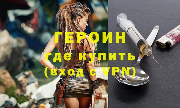мет Михайловка