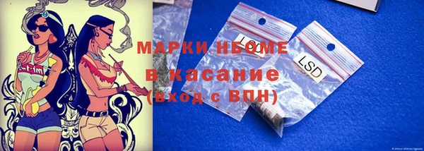 Альфа ПВП Михайловск