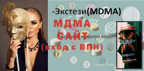 Альфа ПВП Михайловск