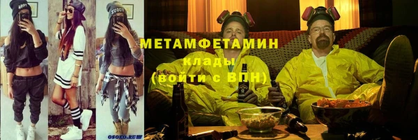 мет Михайловка