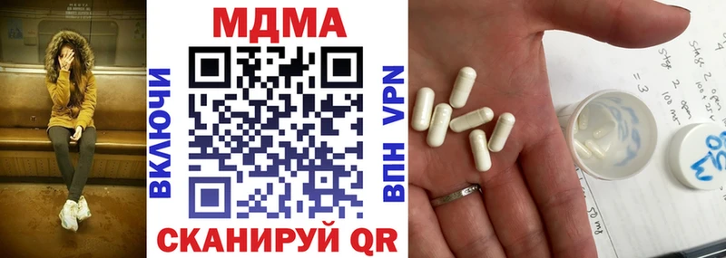 MDMA молли  Купить где  Советск 