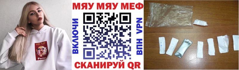 Купить где  Советск  МЕФ 4 MMC 