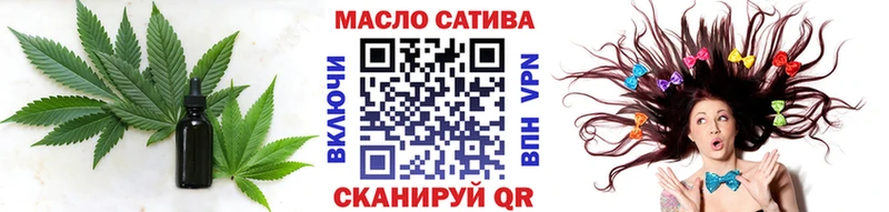 Купить где  Советск  ТГК вейп с тгк 