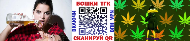 Бошки марихуана семена  Купить  Советск 